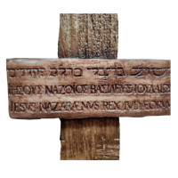 Jesus Christ: The Cross of Salvation